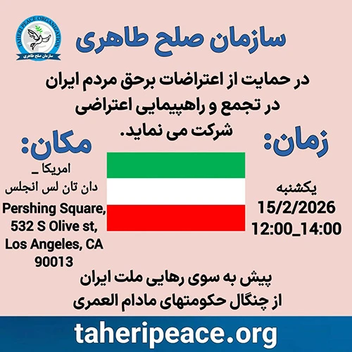 taheri-peace-United States – Los Angeles-1