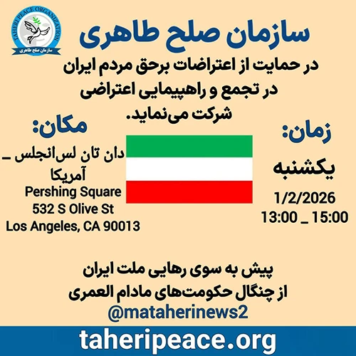 taheri-peace-United States – Los Angeles