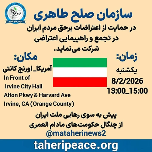 taheri-peace-United States -Orange County-1