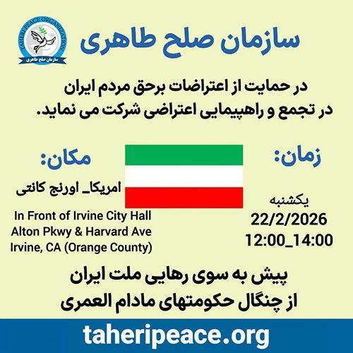 taheri-peace-United States -Orange County-2