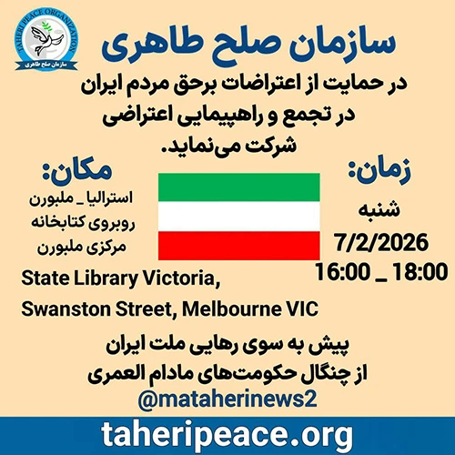 taheri-peace-melbourne-1