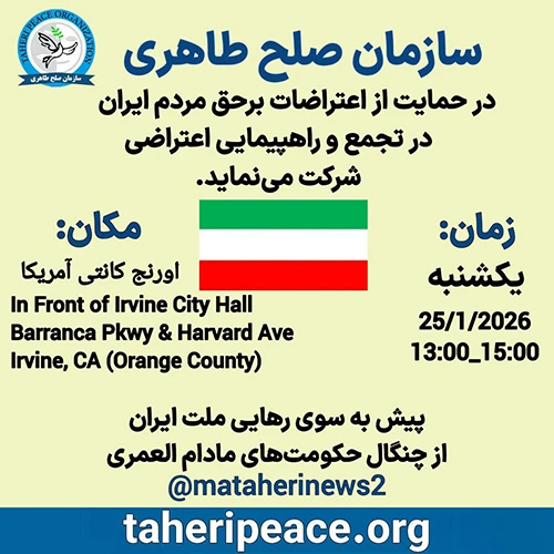 taheri-peace-United States -Orange County