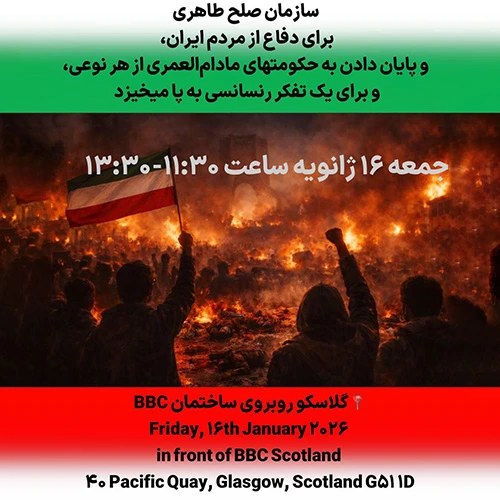 taheri-peace-glasgow-1