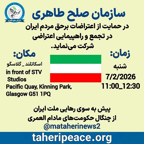 taheri-peace-glasgow-4