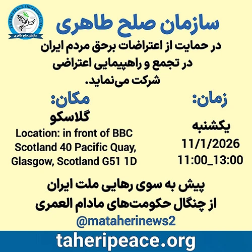 taheri-peace-glasgow