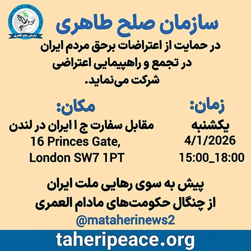 taheri-peace-london