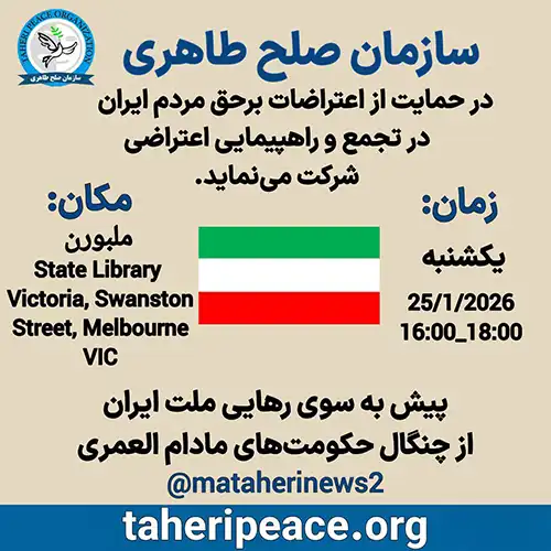 taheri-peace-melbourne