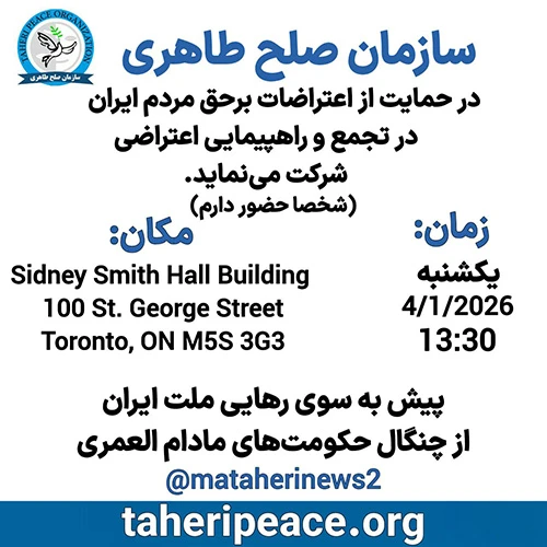 taheri-peace-toronto